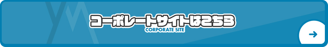 bnr_site_off